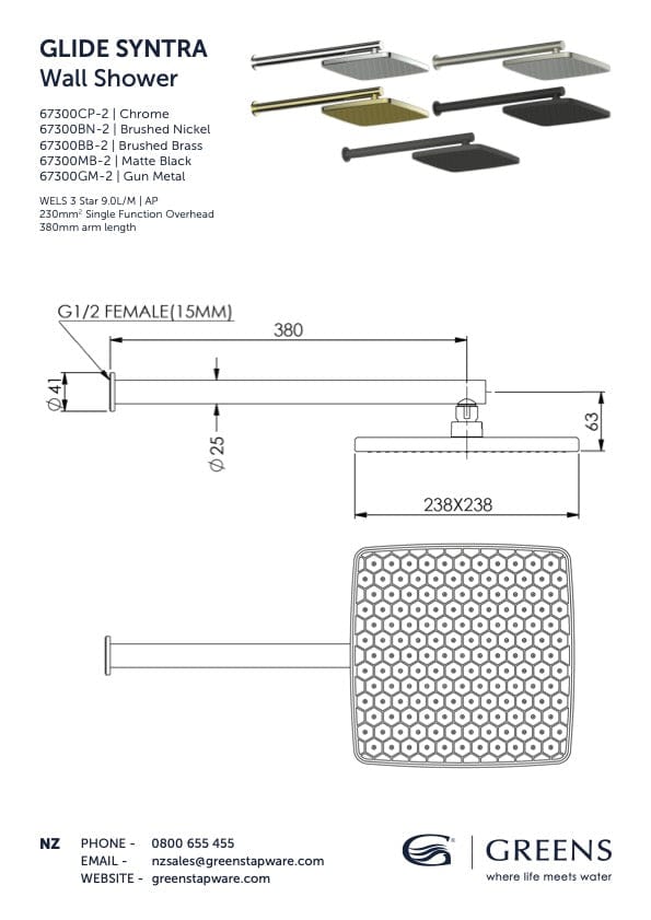 Greens shower Greens Glide Syntra RainBoost® Wall Shower | Brushed Brass